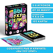 Алкогольная игра «Вы уху ели?», 102 карты