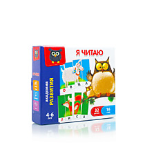 Игра развивающая "Я читаю"