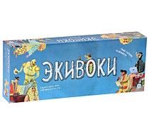 Настольная игра «Экивоки»