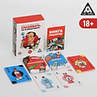 Игры 16+