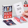 Игра для компании "Вобла"